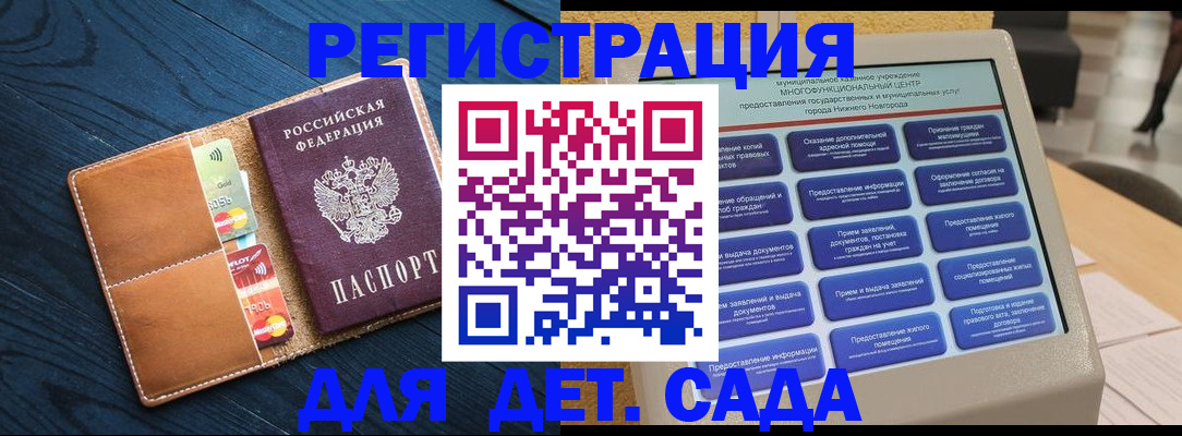 временная регистрация купить в Острогожске